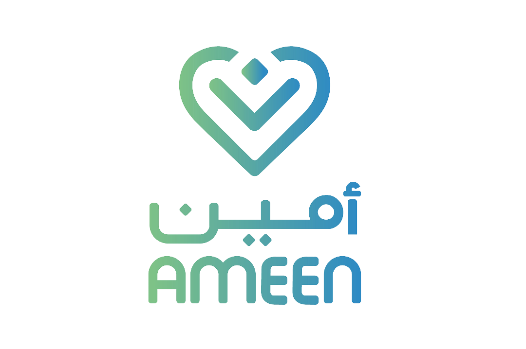 أمين - Ameen